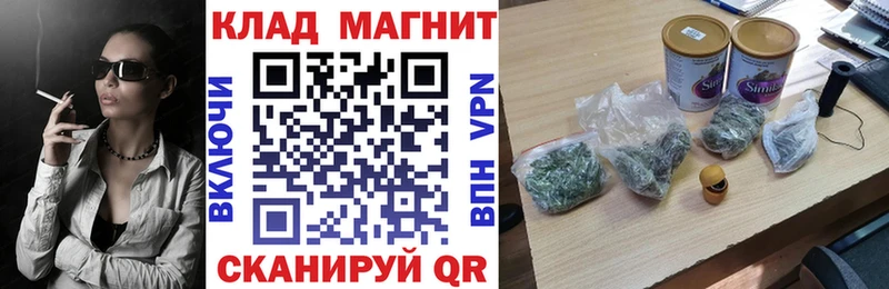Где купить Шумерля СК  АМФЕТАМИН  ГАШ  Канабис  Мефедрон 