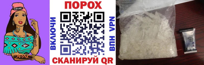 Амфетамин 98%  где найти наркотики  Шумерля 
