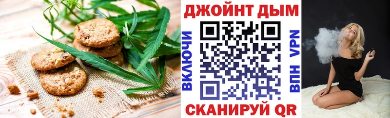 магазин    Шумерля  Еда ТГК конопля 