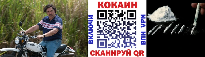 купить  сайты  Шумерля  нарко площадка Telegram  Кокаин Боливия 