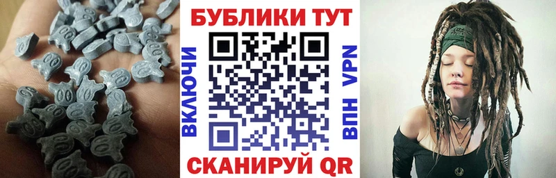 Ecstasy MDMA  Шумерля 