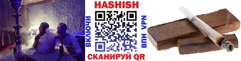 ГАШИШ гашик  как найти закладки  Шумерля 