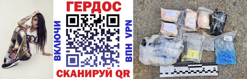 наркота  Шумерля  кракен зеркало  Героин Heroin 