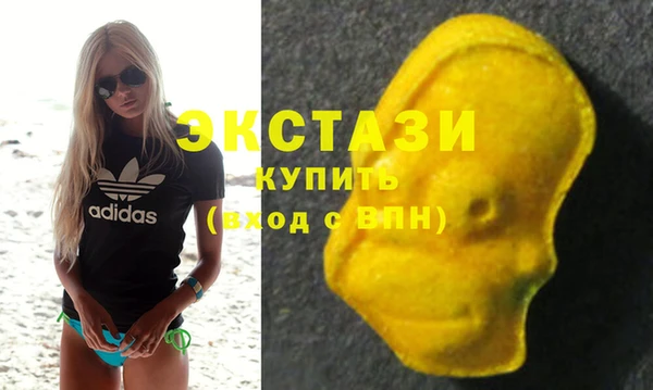 мяу мяу кристалл Алексеевка