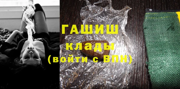 MESCALINE Абаза
