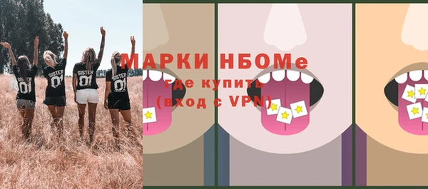 трава Абинск