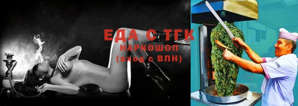 трава Абинск