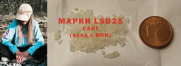 MESCALINE Абаза