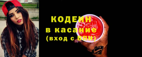 трава Абинск