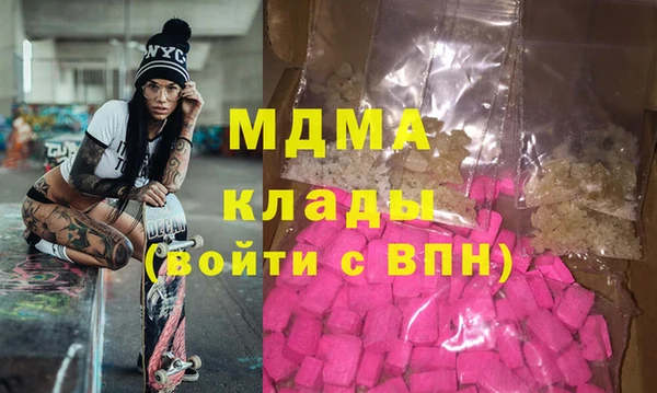 МДМА Алзамай