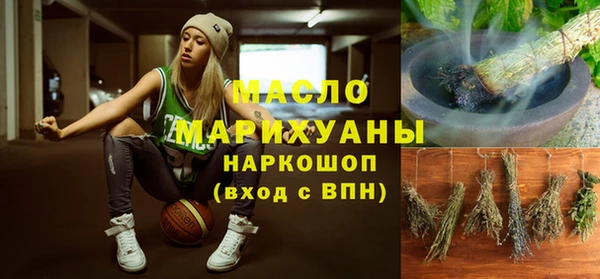 мяу мяу кристалл Алексеевка