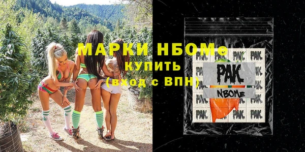 скорость mdpv Абдулино