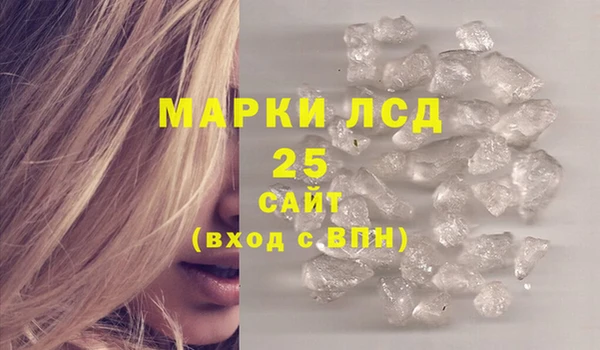 мяу мяу кристалл Алексеевка
