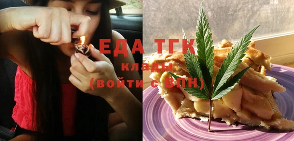мяу мяу кристалл Алексеевка