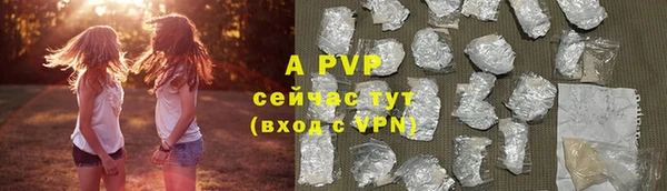 скорость mdpv Абдулино