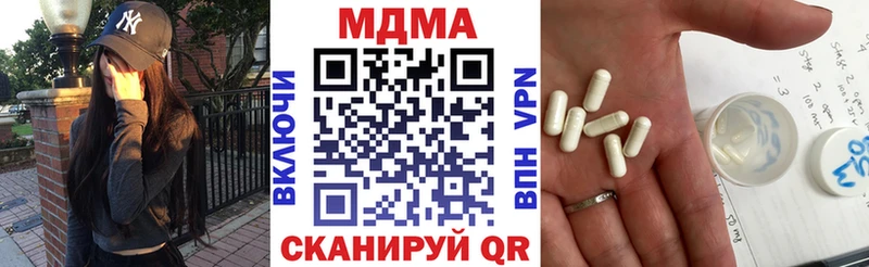 закладка  МЕГА ONION  MDMA VHQ  Шумерля 