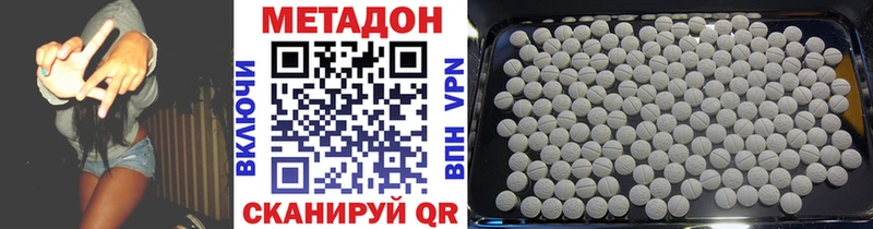 купить наркотики сайты  Шумерля  МЕТАДОН белоснежный 