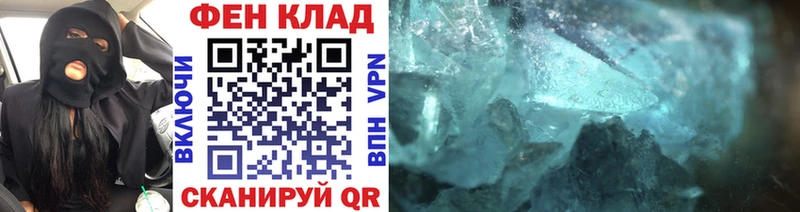 МЕТАМФЕТАМИН мет  Шумерля 