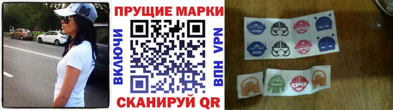 гидра как войти  Шумерля  Марки N-bome 1,5мг 