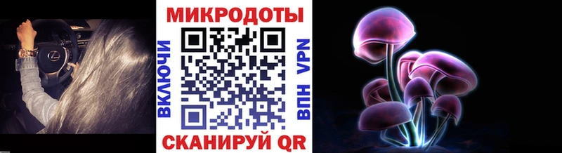 ОМГ ОМГ маркетплейс  где купить наркоту  Шумерля  Галлюциногенные грибы Cubensis 