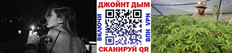 Канабис план  мега зеркало  Шумерля  как найти  
